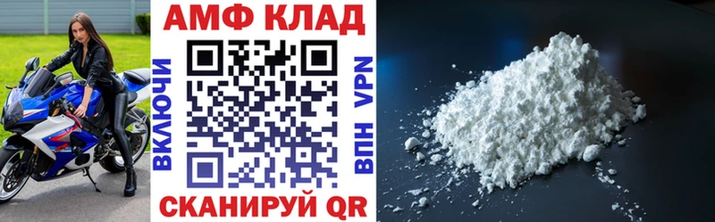 Купить где Долгопрудный Amphetamine Premium