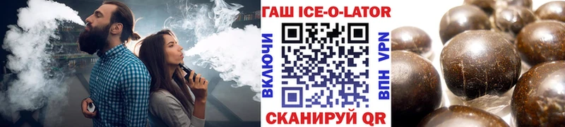 Купить где  Долгопрудный  ГАШИШ Cannabis 