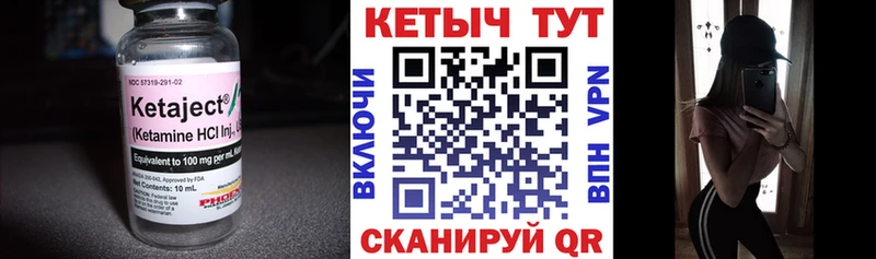 Купить  Долгопрудный  Кетамин VHQ 