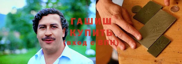 мефедрон мука Кинешма