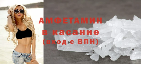 мефедрон мука Кинешма