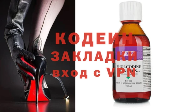 мефедрон мука Кинешма