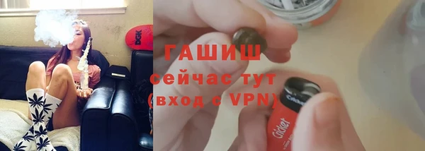 мефедрон мука Кинешма