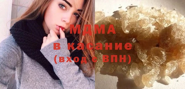 мефедрон мука Кинешма