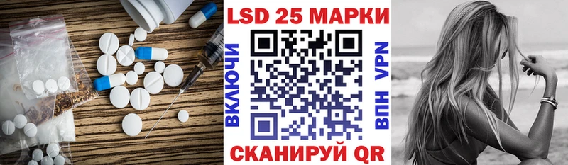 Купить  Долгопрудный  ЛСД экстази кислота 