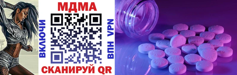 Купить где  Долгопрудный  MDMA crystal 